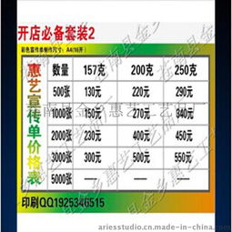 高效廣告?zhèn)鲉斡∷ⅲ瑥S家直銷助力品牌推廣——蒼南縣金鄉(xiāng)惠藝工藝品廠