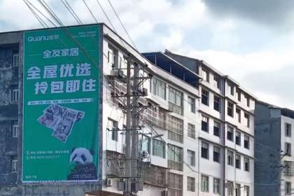 墻筑品牌力量，廣告通達億達——安州區億達墻體廣告公司助力企業精準傳播